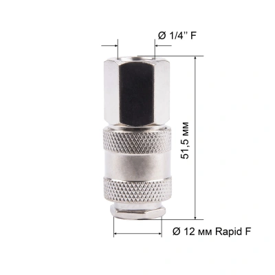 Соединитель Rapid F Мама - внутренняя резьба 1/4 AERO по ценам производителя в Воронеже с доставкой по всей России