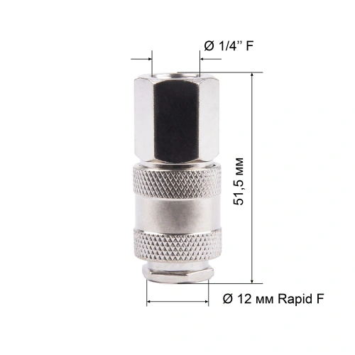 Соединитель Rapid F Мама - внутренняя резьба 1/4 AERO по ценам производителя в Воронеже с доставкой по всей России