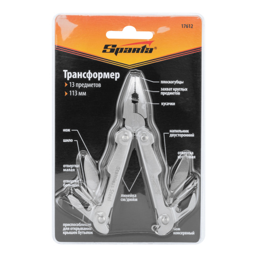 Трансформер, 113 мм, 13 предметов Sparta по ценам производителя в Воронеже с доставкой по всей России
