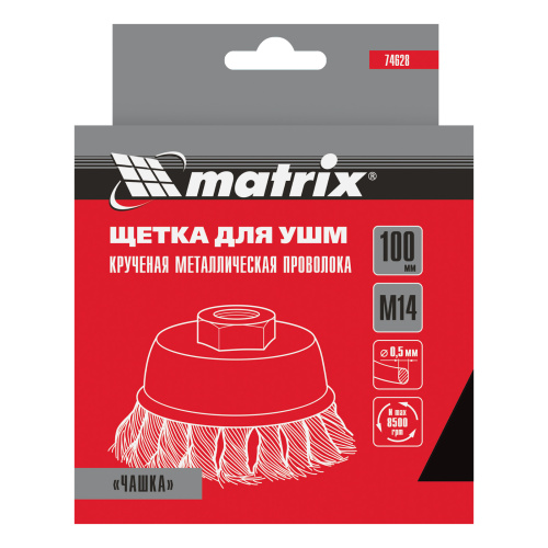 Щетка для УШМ, 100 мм, М14, "чашка", крученая проволока 0.5 мм Matrix по ценам производителя в Воронеже с доставкой по всей России
