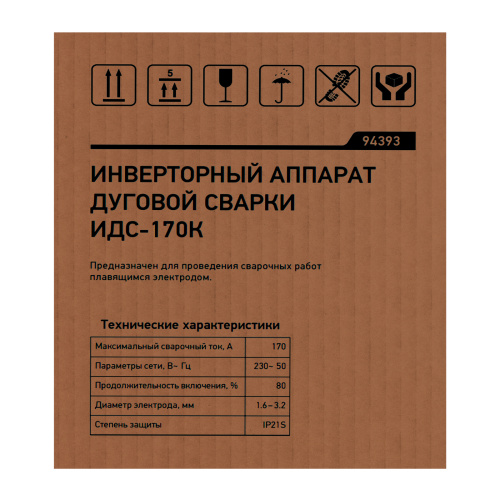 Инверторный аппарат дуговой сварки ИДС-170K, 170 А, ПВ 80%, диаметр электрода 1,6-3,2 мм Сибртех по ценам производителя в Воронеже с доставкой по всей России