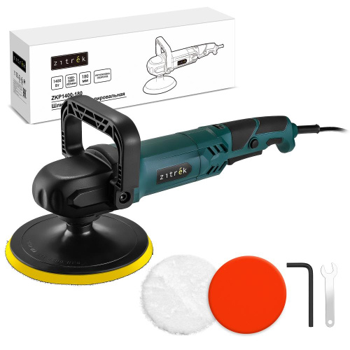 Шлифмашина полировальная сетевая Zitrek ZKP1400-180, 180мм, 1400 Вт по ценам производителя в Воронеже с доставкой по всей России