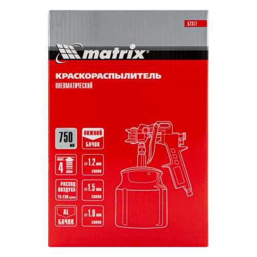 Краскораспылитель пневматический с нижним бачком V 0.75 л, сопло D 1.2, 1.5 и 1.8 мм Matrix по ценам производителя в Воронеже с доставкой по всей России