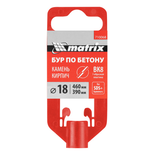 Бур по бетону, 18 x 460 мм, SDS Plus MATRIX по ценам производителя в Воронеже с доставкой по всей России