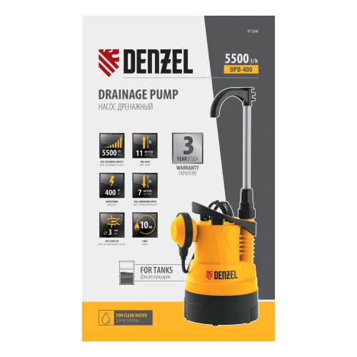 Дренажный насос для чистой воды DPB400, 400 Вт, подъем 11 м, 5500 л/ч Denzel по ценам производителя в Воронеже с доставкой по всей России