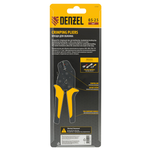 Клещи для обжима изолир. наконечников НКИ и НВИ, разъемов РПИ, гильз ГСИ, 0,5 - 2,5 мм2 Denzel по ценам производителя в Воронеже с доставкой по всей России