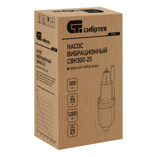 Вибрационный насос СВН300-25, верхний забор, 300 Вт, напор 75 м, 1200 л/ч, кабель 25 м Сибртех по ценам производителя в Воронеже с доставкой по всей России