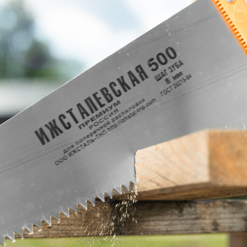 Ножовка по дереву, 500 мм, шаг зубьев 8 мм, пластиковая рукоятка по ценам производителя в Воронеже с доставкой по всей России