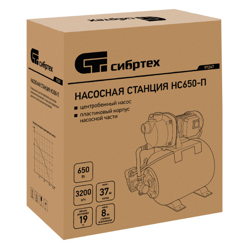 Насосная станция НС650-П, 650 Вт, напор 37 м, 3200 л/ч, ресивер 19 л Сибртех по ценам производителя в Воронеже с доставкой по всей России