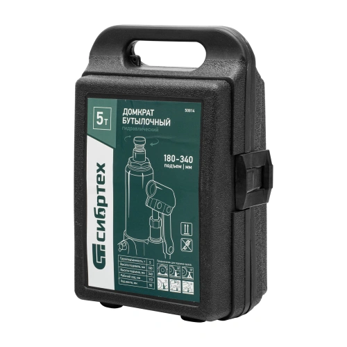 Домкрат гидравлический бутылочный, 5 т, 180-340 мм, в пласт. кейсе Сибртех по ценам производителя в Воронеже с доставкой по всей России