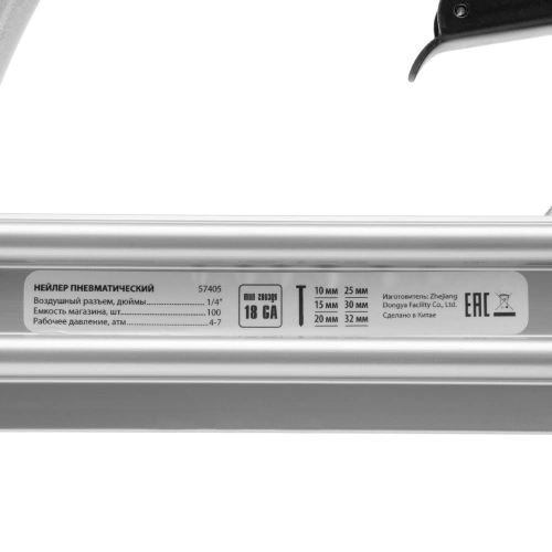 Нейлер пневматический для гвоздей от 10 до 32 мм Matrix по ценам производителя в Воронеже с доставкой по всей России