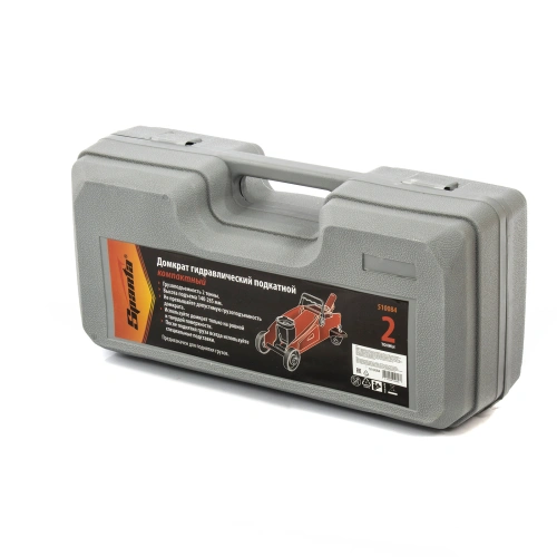 Домкрат гидравлический подкатной, 2 т, h подъема 140-285 мм, в пластиковом кейсе, compact Sparta по ценам производителя в Воронеже с доставкой по всей России