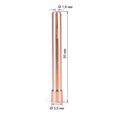 FoxWeld Цанга 1,6мм х 50мм TIG17/18/26 (702.0008/TD0001-16, пр-во FoxWeld/КНР) купить в Москве с доставкой по всей России | ProtosMarket.ru