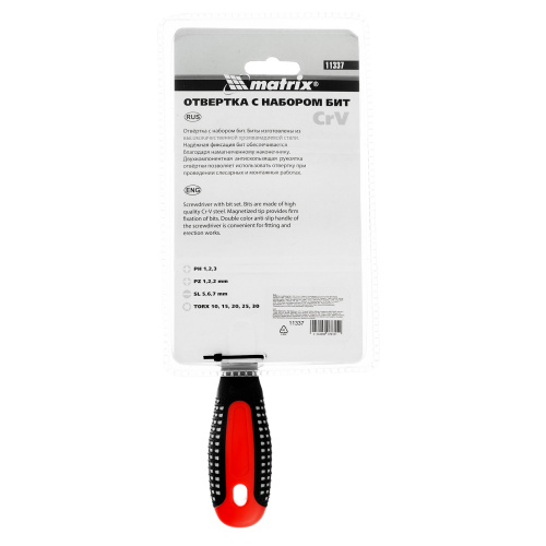Отвертка с набором бит, CrV, 14 шт Matrix по ценам производителя в Воронеже с доставкой по всей России