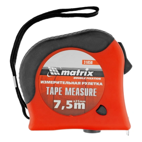 Рулетка Double fixation,7,5 м х 25 мм,обрезиненный корпус,двойная плавная фиксация Matrix по ценам производителя в Воронеже с доставкой по всей России