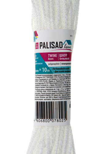 Шнур бельевой полипропиленовый с сердечником, 3 мм, L 10 м, белый, Home Palisad по ценам производителя в Воронеже с доставкой по всей России