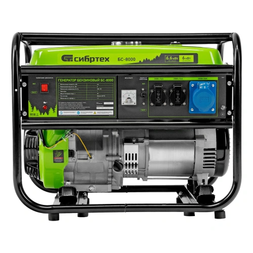Генератор бензиновый БС-8000, 6,6 кВт, 230В, четырехтактный, 25 л, ручной стартер Сибртех по ценам производителя в Воронеже с доставкой по всей России