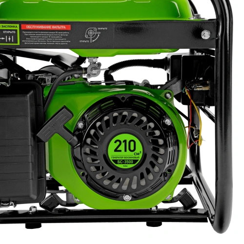 Генератор бензиновый БС-3500, 3.2 кВт, 230В, четырехтактный, 15 л, ручной стартер Сибртех по ценам производителя в Воронеже с доставкой по всей России