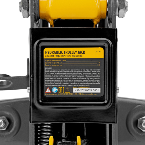 Домкрат гидравлический подкатной с фиксатором, 2 т, 130-330 мм, в кейсе Denzel по ценам производителя в Воронеже с доставкой по всей России