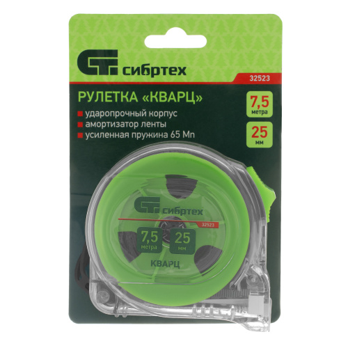 Рулетка Кварц,прозрачный корпус,амортизатор,7,5 м х 25 мм Сибртех по ценам производителя в Воронеже с доставкой по всей России