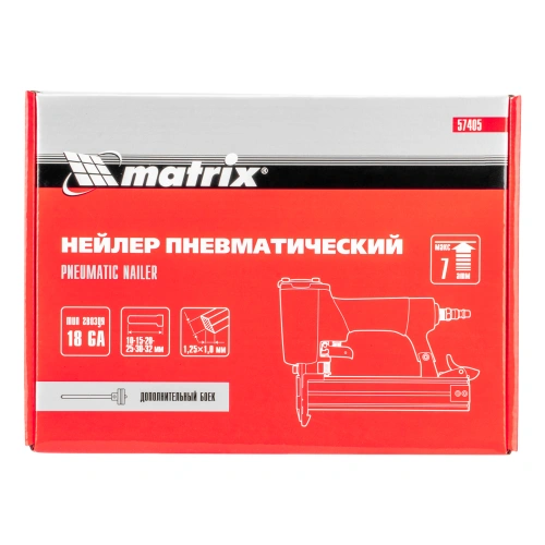 Нейлер пневматический для гвоздей от 10 до 32 мм Matrix по ценам производителя в Воронеже с доставкой по всей России