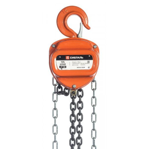 Таль цепная 20 т х 9 м ТРШС СибТаль по ценам производителя в Воронеже с доставкой по всей России