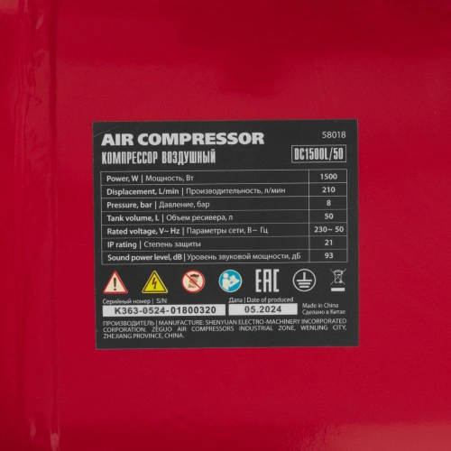 Компрессор воздушный DC1500L/50, 1,5 кВт, 50 л, 210 л/мин MTX по ценам производителя в Воронеже с доставкой по всей России