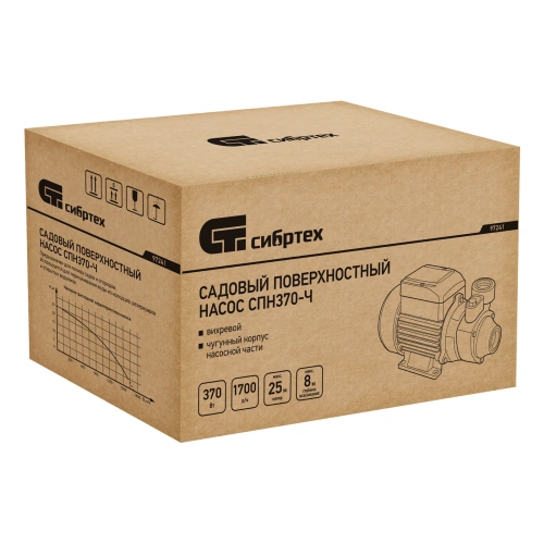 Садовый поверхностный насос СПН370-Ч, 370 Вт, напор 25 м, 1700 л/ч, чугун Сибртех по ценам производителя в Воронеже с доставкой по всей России