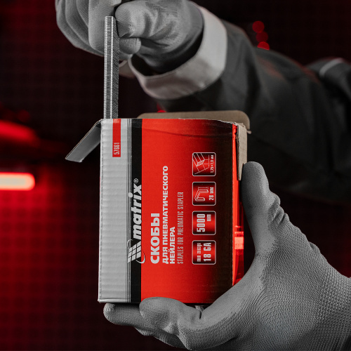 Скобы для пневматического степлера 18GA, 1.25х1 мм длина 28 мм ширина 5,7 мм, 5000 шт Matrix по ценам производителя в Воронеже с доставкой по всей России