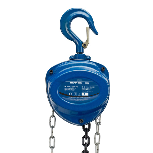 Таль цепная, 1 т, h подъема 2.5 м, расстояние между крюками 350 мм Stels по ценам производителя в Воронеже с доставкой по всей России