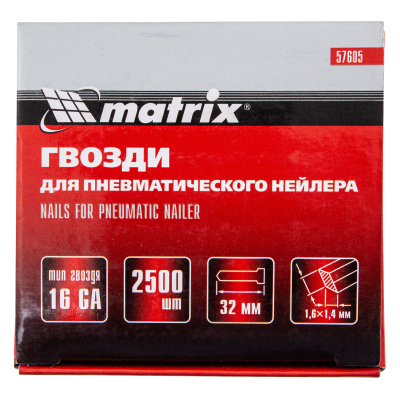 Гвозди для пневматического нейлера 16GA, сечение 1.6 х 1.4, длина 32 мм, 2500 шт Matrix по ценам производителя в Воронеже с доставкой по всей России