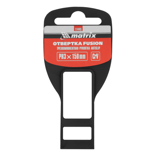 Отвертка Fusion, PH3 х 150 мм, CrV, трехкомпонентная рукоятка "Anti slip" Matrix по ценам производителя в Воронеже с доставкой по всей России