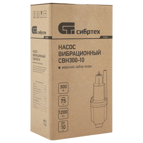 Вибрационный насос СВН300-10, верхний забор, 300 Вт, напор 75 м, 1200 л/ч, кабель 10 м Сибртех, 1200 л/ч по ценам производителя в Воронеже с доставкой по всей России