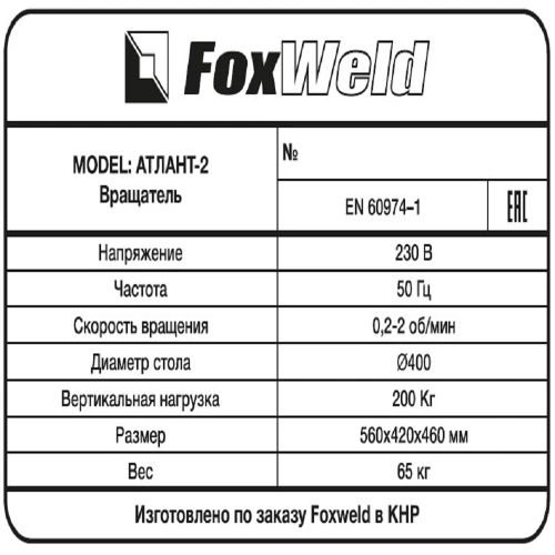 FoxWeld Cопло керам. 11,0мм №7 (701.0110/TC0005, пр-во FoxWeld/КНР) по ценам производителя в Воронеже с доставкой по всей России