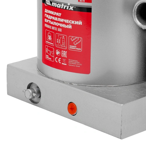 Домкрат гидравлический бутылочный, 50 т, h подъема 236-356 мм Matrix по ценам производителя в Воронеже с доставкой по всей России