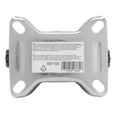 Колесо неповоротное D 125 мм, крепление  платформенное Сибртех по ценам производителя в Воронеже с доставкой по всей России