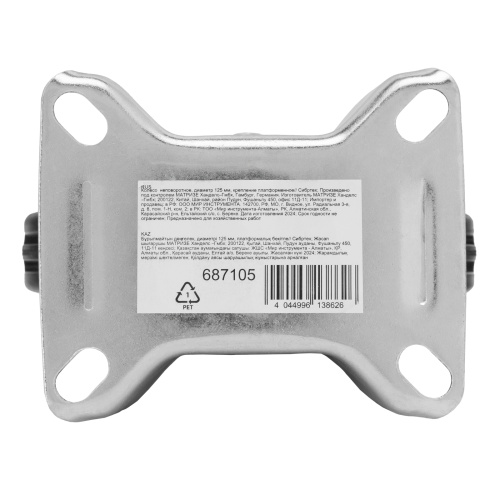 Колесо неповоротное D 125 мм, крепление  платформенное Сибртех по ценам производителя в Воронеже с доставкой по всей России