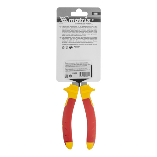 Плоскогубцы комбинированные, Insulated, 160 мм, двухкомпонентные рукоятки Matrix Professional по ценам производителя в Воронеже с доставкой по всей России
