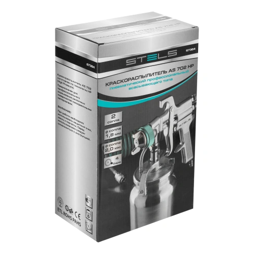 Краскораспылитель AS 702 НP профессиональный, всасывающего типа, сопло 1.8 мм и 2 мм Stels по ценам производителя в Воронеже с доставкой по всей России