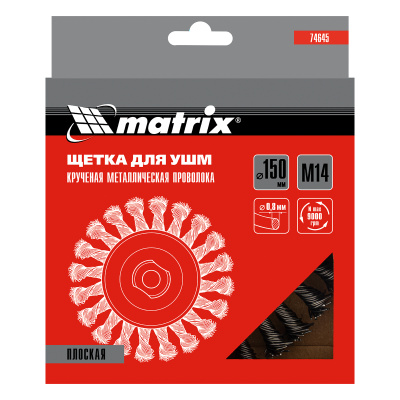 Щетка для УШМ 150 мм, М14, плоская, крученая проволока 0.8 мм Matrix по ценам производителя в Воронеже с доставкой по всей России
