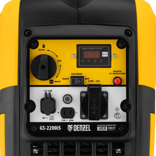 Генератор инверторный GS-2200iS, 2,2 кВт, 230 В, закрытый корпус, ручной старт DENZEL по ценам производителя в Воронеже с доставкой по всей России