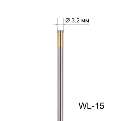 Вольфрамовый электрод WL-15 3,2мм / 175мм (1шт. золотистый) FoxWeld по ценам производителя в Воронеже с доставкой по всей России