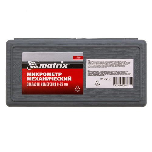 Микрометр механический,0-25 мм Matrix по ценам производителя в Воронеже с доставкой по всей России