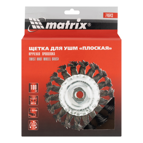 Щетка для УШМ 100 мм, М14, плоская, крученая проволока 0.8 мм Matrix по ценам производителя в Воронеже с доставкой по всей России