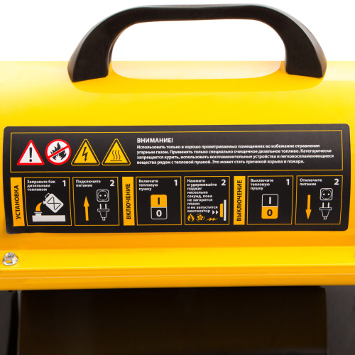 Дизельная тепловая пушка DHG-10, 10 кВт, 300 м3/ч, прямой нагрев Denzel по ценам производителя в Воронеже с доставкой по всей России