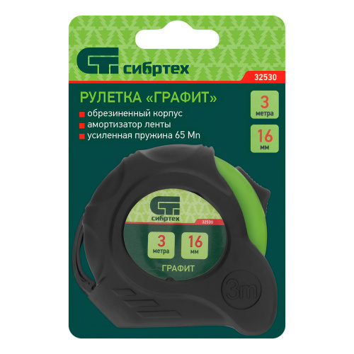 Рулетка Графит,обрезиненный корпус,амортизатор,3 м х 16 мм Сибртех по ценам производителя в Воронеже с доставкой по всей России