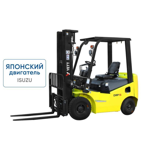 Дизельный погрузчик с японским двигателем YETT DRP15-WS5K2-M300-3W по ценам производителя в Воронеже с доставкой по всей России