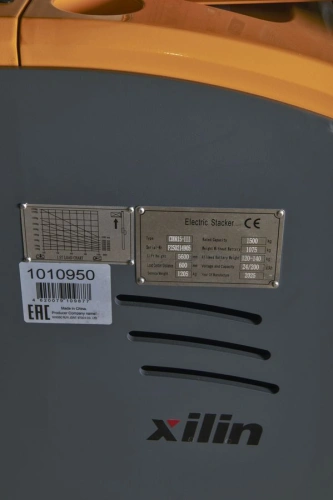 Штабелер самоходный 1,5 т 5,6 м XILIN CDDR15-III 24/200 В/Ач (сопровождаемый) по ценам производителя в Воронеже с доставкой по всей России