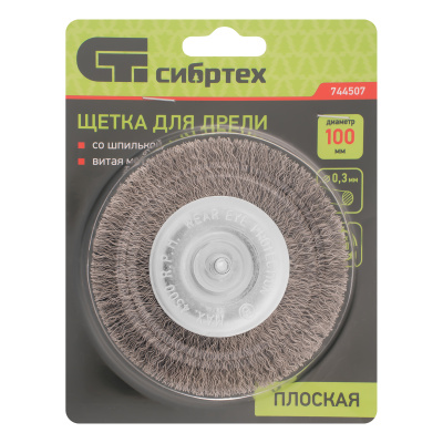 Щетка для дрели 100 мм, плоская со шпилькой, витая проволока Сибртех по ценам производителя в Воронеже с доставкой по всей России