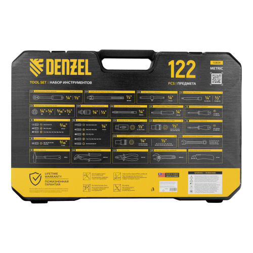Набор инструментов, 1/2", 1/4", CrV, S2, пластиковый кейс, 122 предмета Denzel по ценам производителя в Воронеже с доставкой по всей России